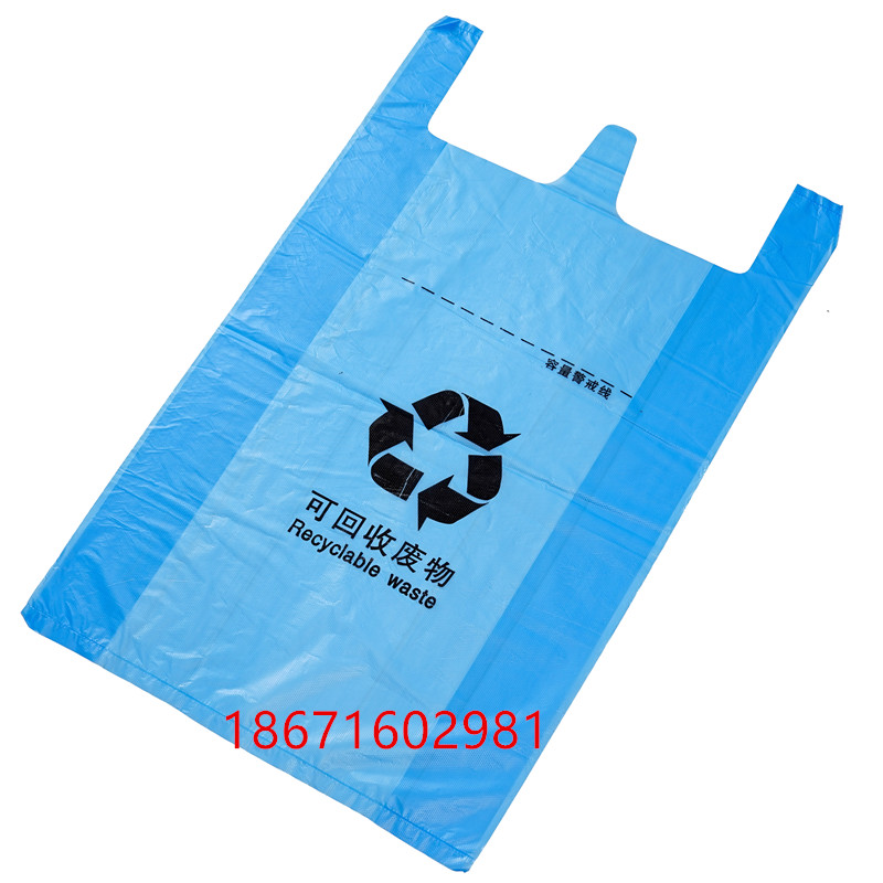 一次性可回收专用废物垃圾袋可分类废品蓝色环保袋医疗黄色垃圾袋在类目 家庭/个人清洁工具, 家务/地板清洁用具, 垃圾袋中 - 来自Buy2taobao.com提供专业的淘宝代购服务