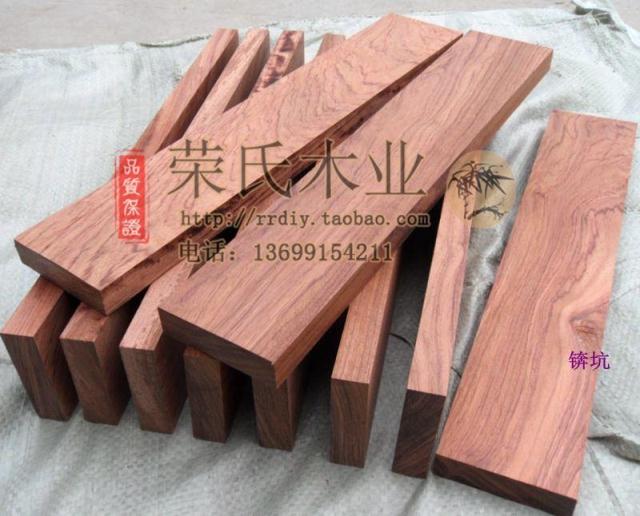 手工模型红木 雕刻材料 木料 巴西 花梨木DIY 硬木 木板木片在类目 模玩/动漫/周边/cos/桌游, 模型制作工具/辅料耗材中 - 来自Buy2taobao.com提供专业的淘宝代购服务