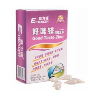  4盒包邮 益力健好味锌 婴幼儿钙铁锌软胶囊 宝宝补锌