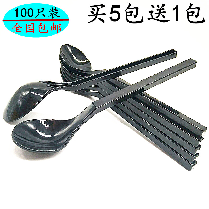 壹次性勺獨立包裝塑料勺子加厚黑色圓頭勺冰泣淋雪糕布丁奶昔在類目 餐飲具, 餐具, 叉/勺/筷套裝中 - 來自Buy2taobao.com提供專業的淘寶代購服務