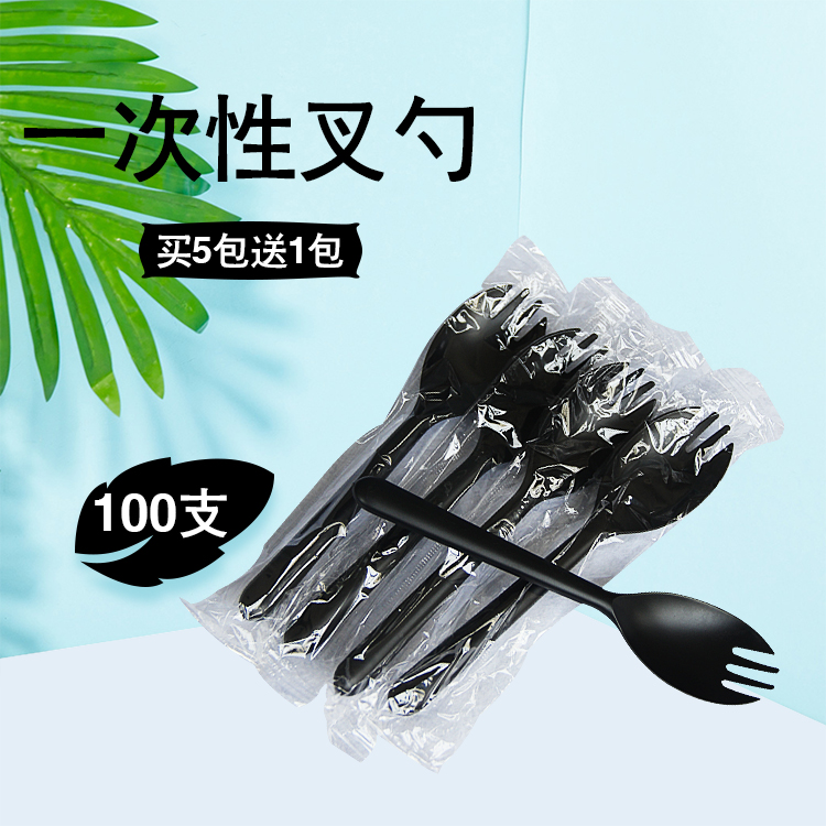 Plastic Fork spoon one Fruit fork disposable black Independent packing Fork spoon Western fork Cake fork Long handlein the Tableware , Tableware , Fork/Spoon/Chopsticks set category - from Buy2taobao.com to provide professional Taobao agent buy service
