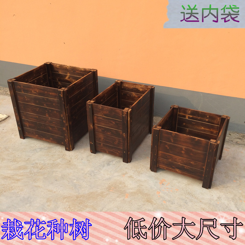 防腐木花箱陽台種菜盆家用蔬菜種植箱特大長方形花盆碳化實木花槽在類目 鮮花速遞/花卉仿真/綠植園藝, 花瓶/花器/花盆/花架(新), 花盆中 - 來自Buy2taobao.com提供專業的淘寶代購服務