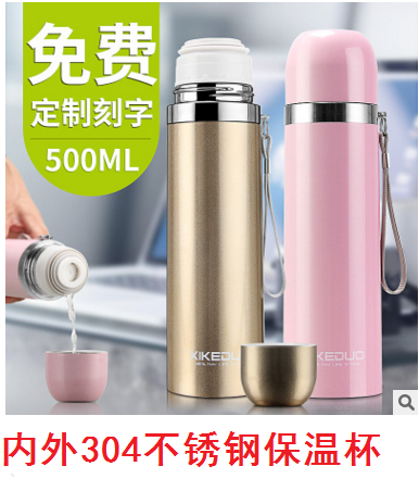 30 Employees welfare activity gift Stainless steel 304 vacuum vacuum cup Water cup customized Bullet Cupin the Tableware , Cup/Cups/Kettle , Mug category - from Buy2taobao.com to provide professional Taobao agent buy service