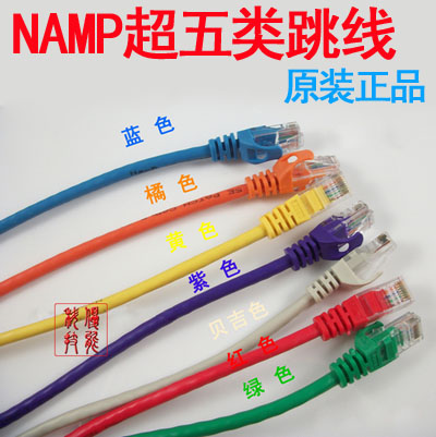 超五類網線1/1.5/2/3/5/10米網絡跳線 原裝NAMP諾普跳線 過測試在類目 3C數碼配件, 電子元器件市場, 線材/線類, 網線中 - 來自Buy2taobao.com提供專業的淘寶代購服務