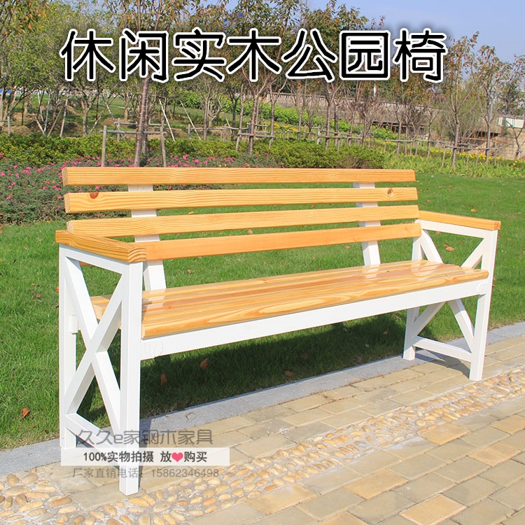 outdoors Anticorrosive Benches Park chair leisure time Chair Long benches Market Rest solid wood gardens backrest Benchin the Residential furniture , Outdoor/Patio furniture , Desks , Park Benches category - from Buy2taobao.com to provide professional Taobao agent buy service