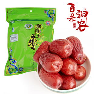  2袋减13元 区域包邮 和田玉枣四星500g 昆仑山正品新疆特产大红枣