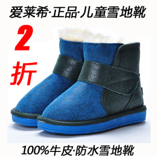  正品儿童雪地靴女童鞋男童棉鞋儿童靴子韩版魔术贴牛筋底防水牛皮