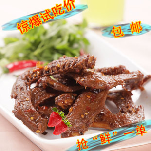  湖北特产 新品麻辣周黑鸭风味 鸭翅新鲜散称 惊爆试吃 心动包邮