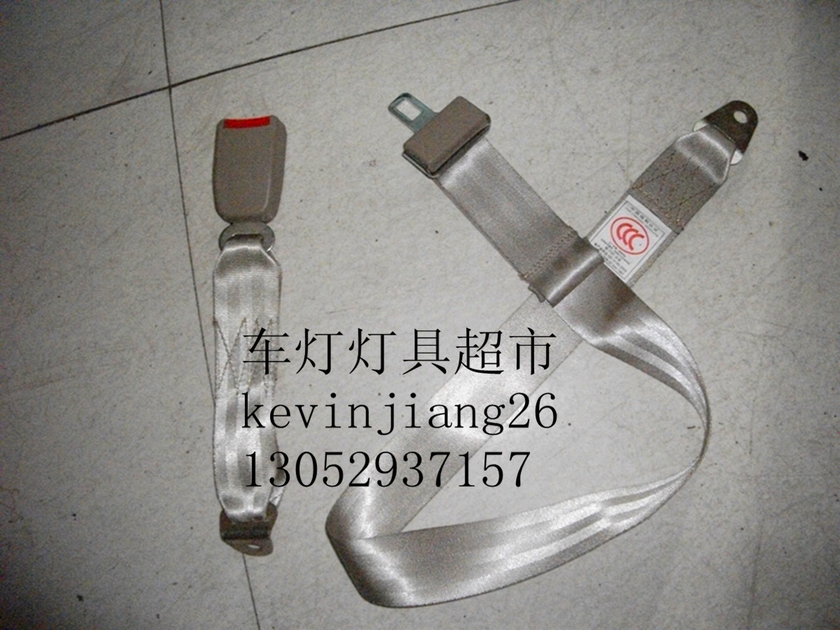 促销!两点式汽车安全带,校车大巴客车安全带简易两点安全带|ruв категории открытый/альпинизм/в поход/Поездки товаров, специальный открытый спортивного оборудования, альпинизм climbing скалолазание, ремень безопасности - от Buy2taobao.com для оказания профессиональной услуги покупки агента Taobao