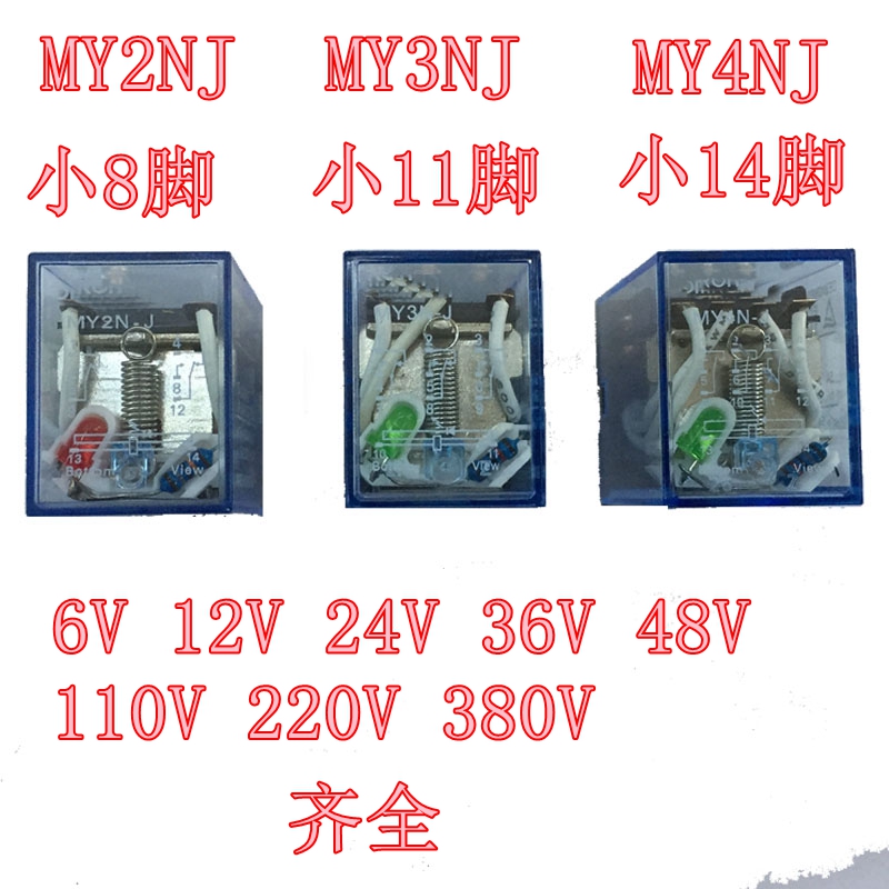 14小型my2n-j电磁my3nj中间继电器my4nj交11直流8脚ac61248v220dc在类目 3C数码配件, 电子元器件市场, 电子元件, 其它元器件中 - 来自Buy2taobao.com提供专业的淘宝代购服务