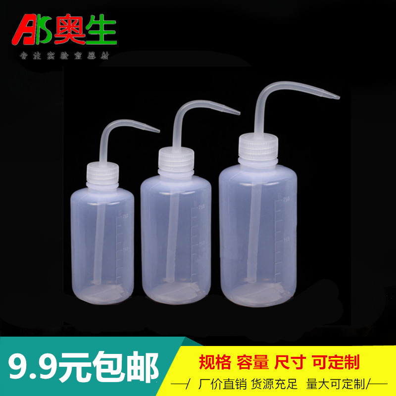 Plastic Bottle 250ml Plastic squeeze bottle clean Water bottle Scimitar bottle Glue pot gardening tool Succulent Spoutin the Flower delivery/Flowers simulation/Plants gardening , Gardening supplies , Watering/Watering can category - from Buy2taobao.com to provide professional Taobao agent buy service
