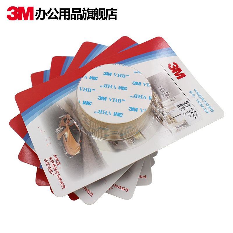 3M 泡沫胶带VHB双面强力胶片强力固定加厚泡沫海绵固定黏胶粘瓷砖墙面贴片高粘度高温双面胶防水车家两用在类目 电子词典/电纸书/文化用品, 胶粘用品, 胶带/胶纸/胶条中 - 来自Buy2taobao.com提供专业的淘宝代购服务
