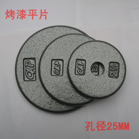 Paint Dumbbell man Barbell Flat sheet household Bodybuilding equipment diameter 25MM4 Yuan one pound 10 kg .in the Sports/Yoga/Fitness/Fans supplies , Stepper/Small and medium sized fitness equipment , Dumbbell category - from Buy2taobao.com to provide professional Taobao agent buy service