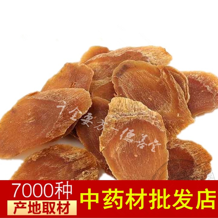 Chinese herbal medicines Red ginseng tablets Changbai Ginseng tablets Ginseng tablets 250 gramin the Traditional nourishing food , Ginseng tonic , Ginseng/Garden ginseng category - from Buy2taobao.com to provide professional Taobao agent buy service