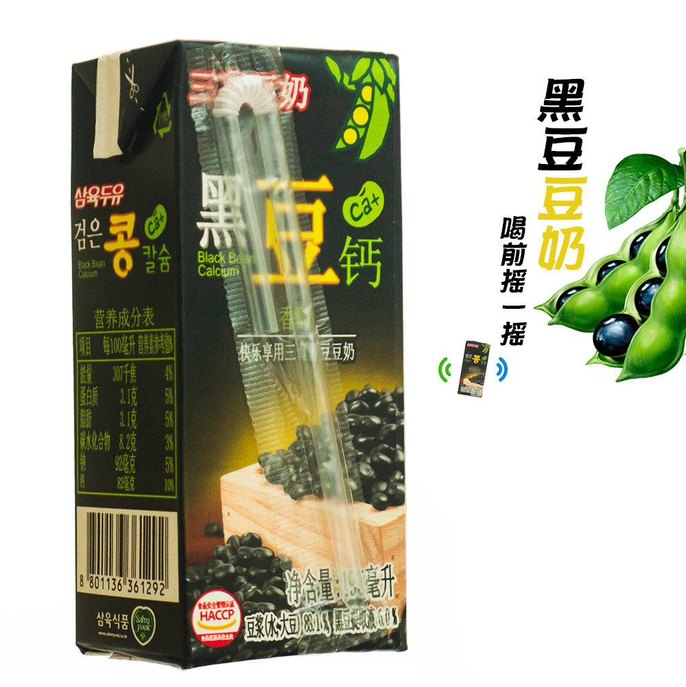 韓國三育Salmyook 黑豆豆奶飲料 195ml 盒裝(292)在類目 咖啡/麥片/衝飲, 藕粉/麥片/衝飲品, 豆奶中 - 來自Buy2taobao.com提供專業的淘寶代購服務