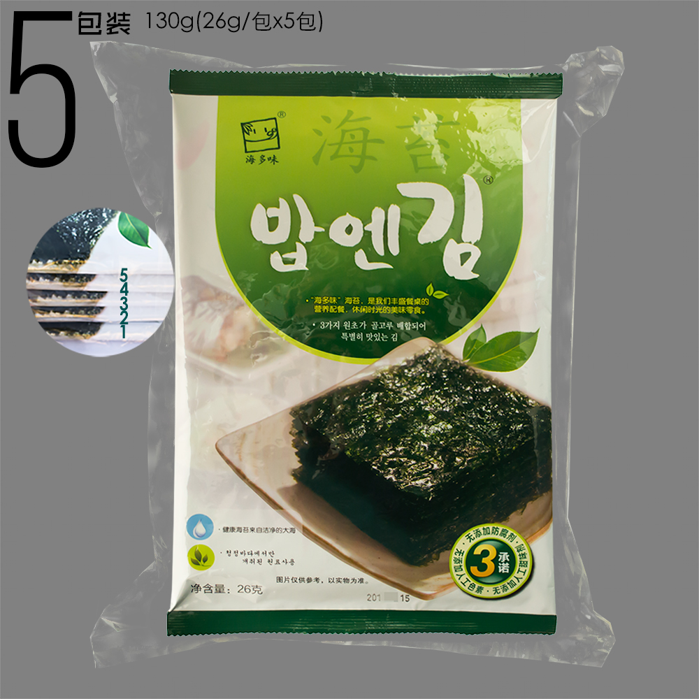 限地区满2袋包邮 海多味全张海苔调味海苔即食夹米饭130g(26gx5包在类目 零食/坚果/特产, 鱿鱼丝/鱼干/海味即食, 海苔系列中 - 来自Buy2taobao.com提供专业的淘宝代购服务