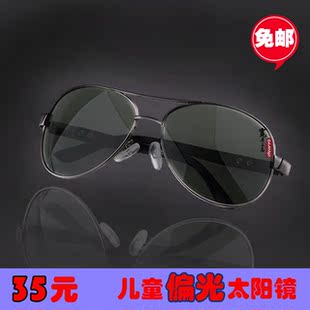  特价正品 儿童太阳镜 男童墨镜 偏光女童太阳眼镜 防紫外线蛤蟆镜