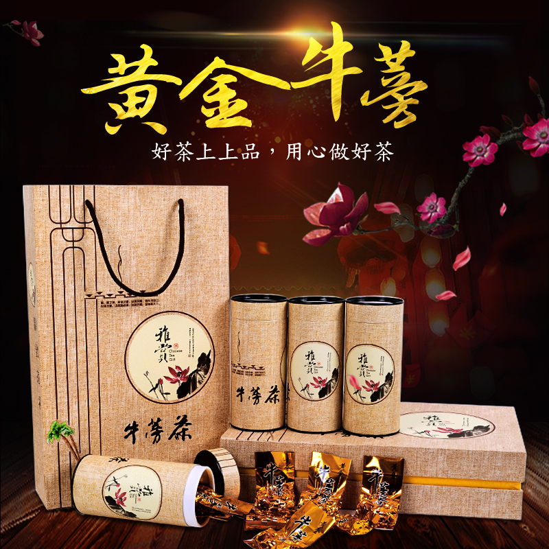 苍山黄金牛蒡茶正品特级新鲜牛蒡片茶叶养生茶礼盒装500g包邮|ruв категории традиционные питательный пища, чай - от Buy2taobao.com для оказания профессиональной услуги покупки агента Taobao