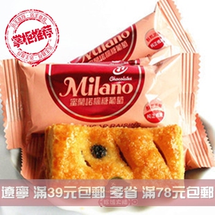  台湾特产进口零食 77松塔杏仁 枫糖葡萄 千层酥饼 特价包邮