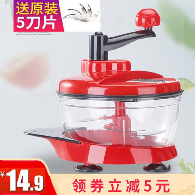 手动绞肉机家用手摇搅拌器饺子馅碎菜机搅肉切辣椒神器小型料理机