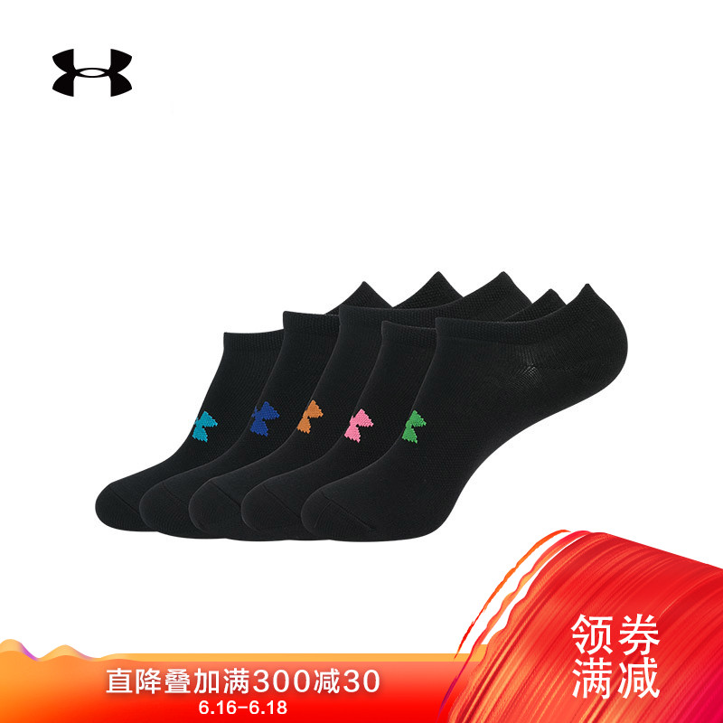 Under Armour 安德瑪 女童UA Solid 襪—多色六雙裝-1312604在類目 童裝/嬰兒裝/親子裝, 兒童襪子(0-16歲)中 - 來自Buy2taobao.com提供專業的淘寶代購服務