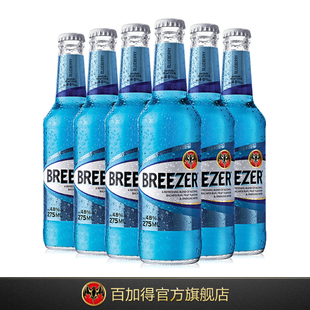  正品洋酒 bacardi/冰锐预调朗姆酒蓝莓味6瓶装