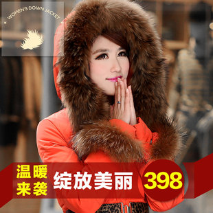  冬季新品 女装超大貉子毛领中长款羽绒服 皮草外套 YR223