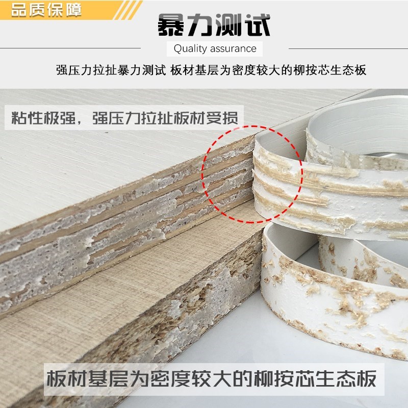 Edge banding Plate furniture Edge banding Hemming ecology Edge banding Paint board Edge banding machine wardrobe Edge banding Closingin the Basic building materials , Home Hardware , Furniture Hardware , Plastic edge banding category - from Buy2taobao.com to provide professional Taobao agent buy service
