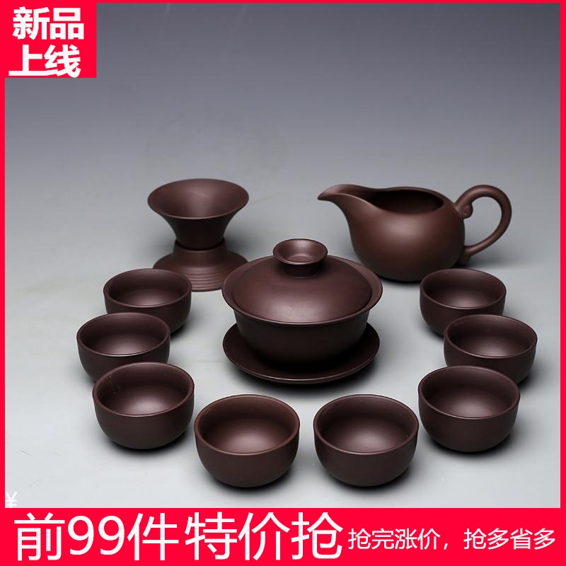 澜扬原矿紫砂茶具套装整套 陶瓷功夫茶具紫砂壶倒立壶|msdalam kategori pinggan mangkuk, set teh, Majlis teh/dengan sifar - dari Buy2taobao.com untuk memberikan perkhidmatan ejen Taobao profesional membeli