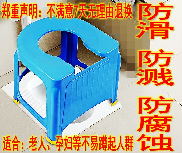 加固坐便凳馬桶凳坐便椅子孕婦老人蹲便凳子殘疾人廁所椅子坐便器在類目 商業/辦公傢俱, 醫療傢俱, 坐便椅中 - 來自Buy2taobao.com提供專業的淘寶代購服務