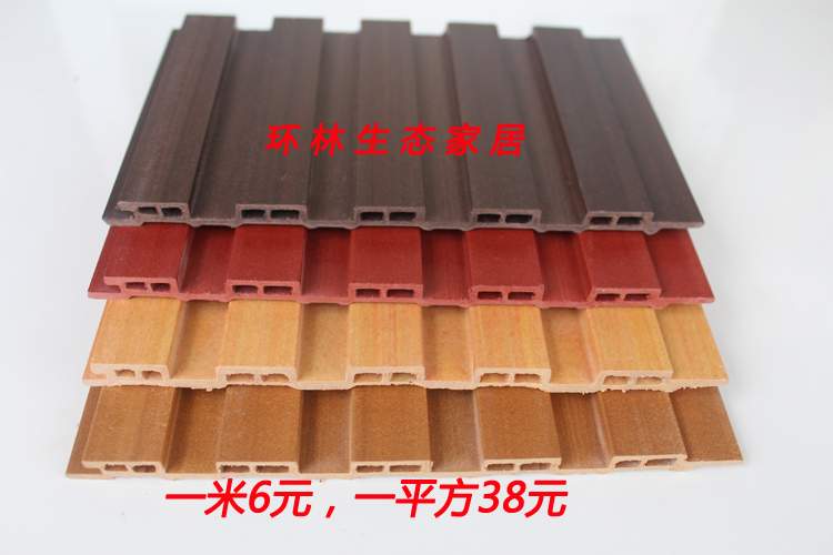 環林生態木159-150小長城板綠可木防水防潮護牆板背景牆吊頂材料在類目 基礎建材, 板材, 飾面板中 - 來自Buy2taobao.com提供專業的淘寶代購服務