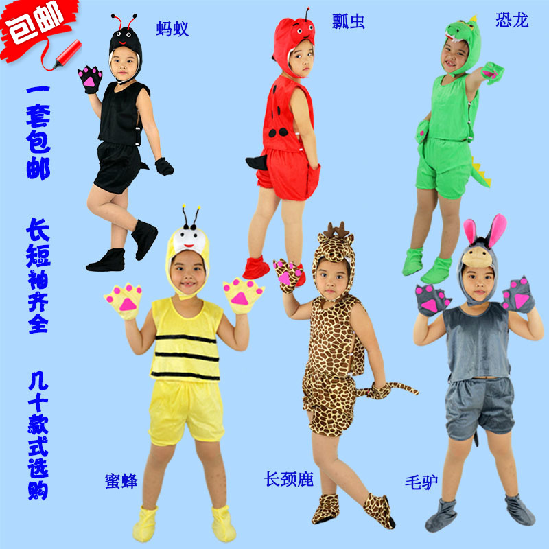 child Cartoon animal Ant honeybee Ladybug Costume dinosaur Fawn Donkey children animal modelling performin the Play mode/Anime/Periphery/cos/Board games , Meet/Magic Supplies , Gathering tools/Decoration , Apparel category - from Buy2taobao.com to provide professional Taobao agent buy service