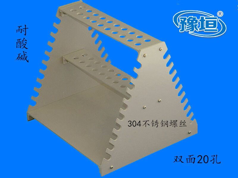 梯形吸管架移液管架塑料刻度吸管架大肚管架滴定管架单双面吸管架在类目 办公设备/耗材/相关服务, 其它耗材, 其它中 - 来自Buy2taobao.com提供专业的淘宝代购服务