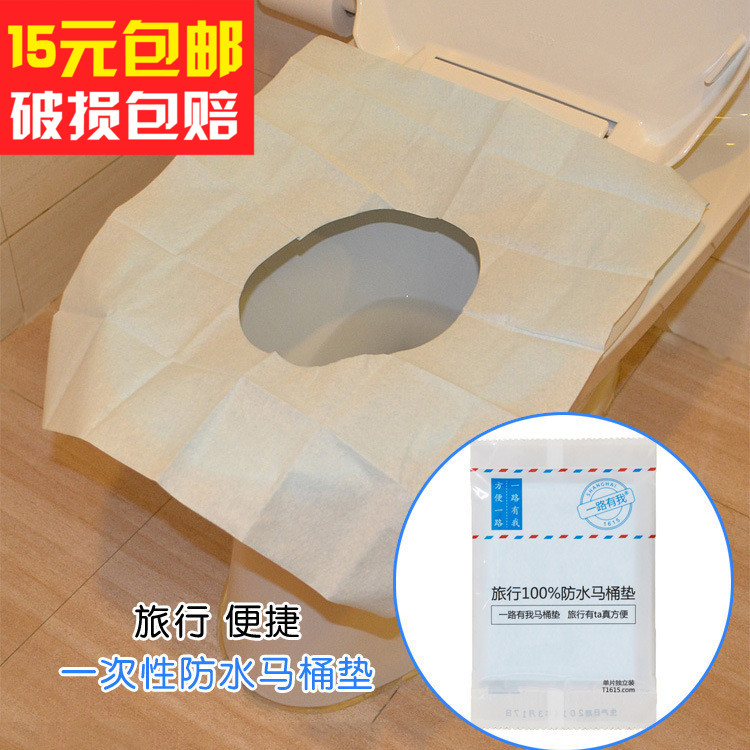 旅行用品一次性马桶垫加厚厕所马桶套坐垫纸旅游酒店防水坐便套|msdalam kategori Bekalan Ibu / Ibu / Pemakanan, Pranatal dan bekalan ibu selepas bersalin, pad kertas tandas pakai buang - dari Buy2taobao.com untuk memberikan perkhidmatan ejen Taobao profesional membeli