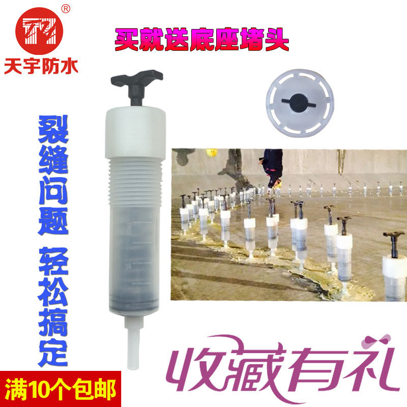 熱銷裂縫修補注膠器低壓灌漿補強針筒環氧樹脂灌縫膠注射器底座在類目 基礎建材, 配件專區, 貼磚配件, 勾縫劑中 - 來自Buy2taobao.com提供專業的淘寶代購服務