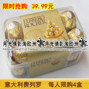  【现货】意大利进口 Ferrero费列罗金莎榛仁巧克力婚庆喜糖 1粒