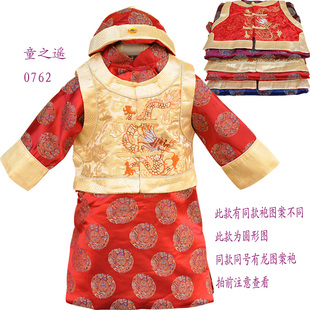  儿童唐装男童夹棉长袍马夹男孩子三件套地主服装中式礼服过新年服