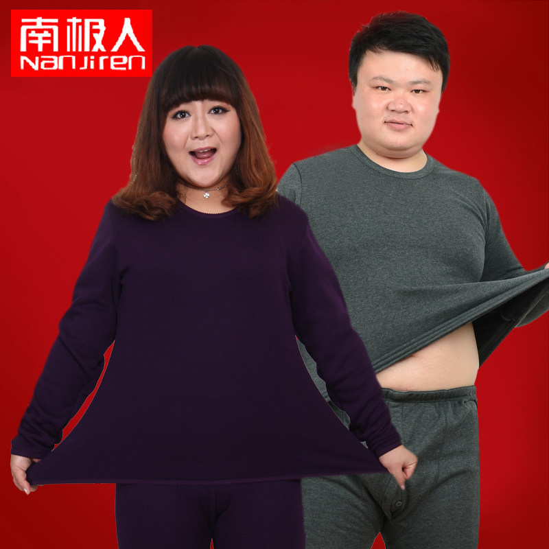 <em>南极人</em>大码<em>保暖内衣女</em> 男士加绒加厚加肥加大