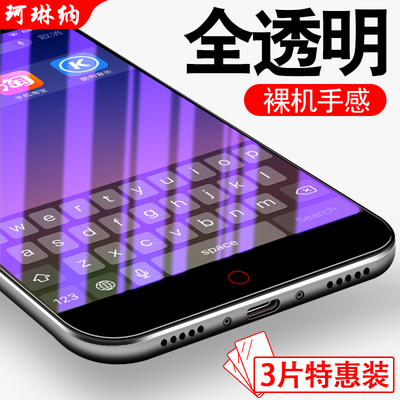 努比亚z11minis钢化膜nubia Z11mini手机抗蓝光Z17mini全屏膜原装