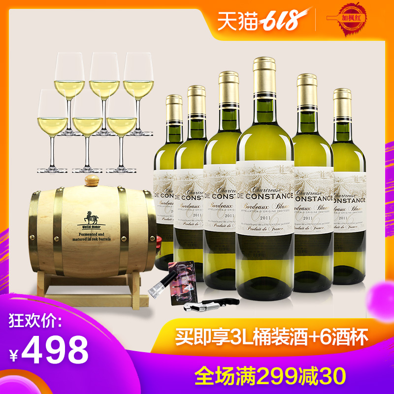 【享3L木桶酒】法國查特公斯坦白波爾多幹白葡萄酒 AOP紅酒整箱在類目 酒類, 葡萄酒中 - 來自Buy2taobao.com提供專業的淘寶代購服務