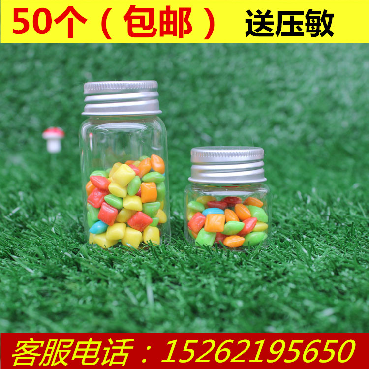 保健品胶囊瓶 虫草瓶 药剂玻璃瓶食品包装瓶药瓶 糖果瓶50个 包邮在类目 厨房/烹饪用具, 厨用小工具/厨房储物, 储物瓶罐/厨房储物器皿, 密封罐中 - 来自Buy2taobao.com提供专业的淘宝代购服务