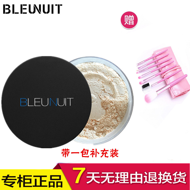 深蓝彩妆Bleunuit 丽颜花瓣蜜粉散粉定妆控油专柜正品假一赔3|msdalam kategori Alat solek/minyak wangi/kecantikan, serbuk/serbuk longgar - dari Buy2taobao.com untuk memberikan perkhidmatan ejen Taobao profesional membeli