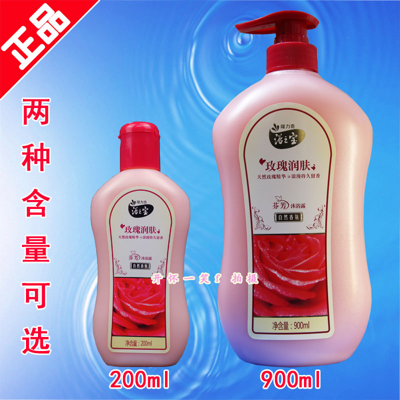 正品隆力奇浴之宝芬芳沐浴露玫瑰润肤型弱酸温和易冲洗持久留香在类目 洗护清洁剂/卫生巾/纸/香薰, 洗发沐浴/个人清洁, 身体清洁, 沐浴露中 - 来自Buy2taobao.com提供专业的淘宝代购服务