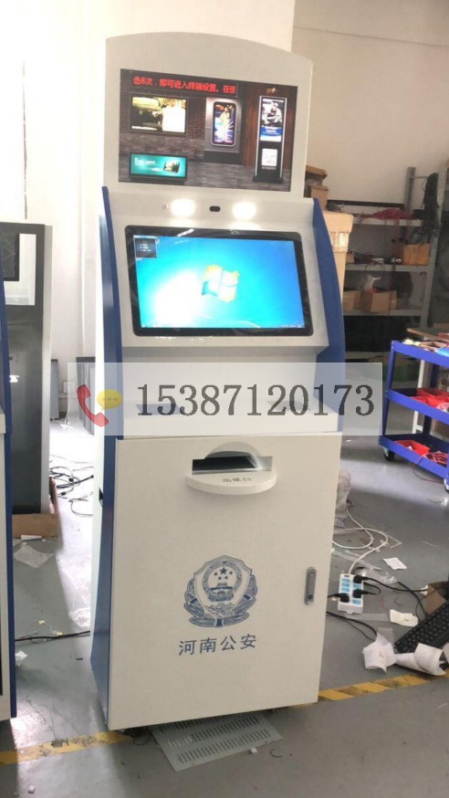 19寸21.5寸落地式医院银行自助取单机填单机触摸查询一体机A4打印在类目 品牌台机/品牌一体机/服务器, 一体机中 - 来自Buy2taobao.com提供专业的淘宝代购服务