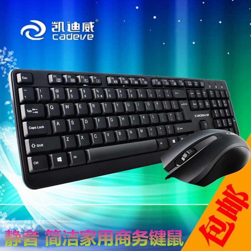 Kaidi Wei household to work in an office Internet Bar Wired keyboard mouse game Keyboards Waterproof Mutein the Computer Hardware/Monitor/Computer Peripherals , Keyboards category - from Buy2taobao.com to provide professional Taobao agent buy service