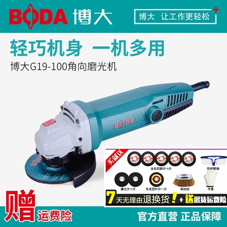Partners Angle grinder household Polishing machine multi-function polish Angle grinder Electric cutting Hand grinding Grinding machinein the Hardware/Tool , Power Tools , Electric mill/Angle grinder category - from Buy2taobao.com to provide professional Taobao agent buy service
