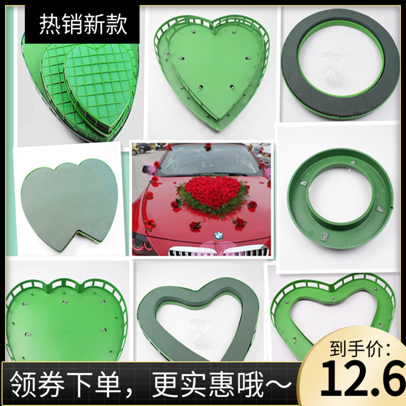 婚车吸盘婚庆婚车装饰用品婚车车头装饰婚庆花盘仿真花副婚车布置|msdalam kategori penghantaran bunga/bunga simulasi/tumbuhan berkebun, gubahan bunga perkahwinan, kereta perkahwinan dengan bunga - dari Buy2taobao.com untuk memberikan perkhidmatan ejen Taobao profesional membeli
