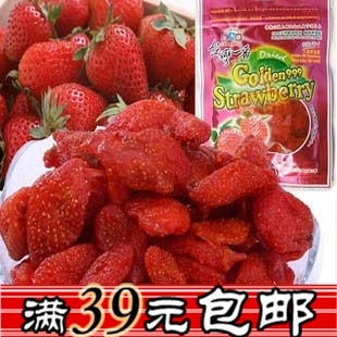  进口零食 台湾一番草莓干 选大湖新鲜草莓 台湾有机草莓干100g