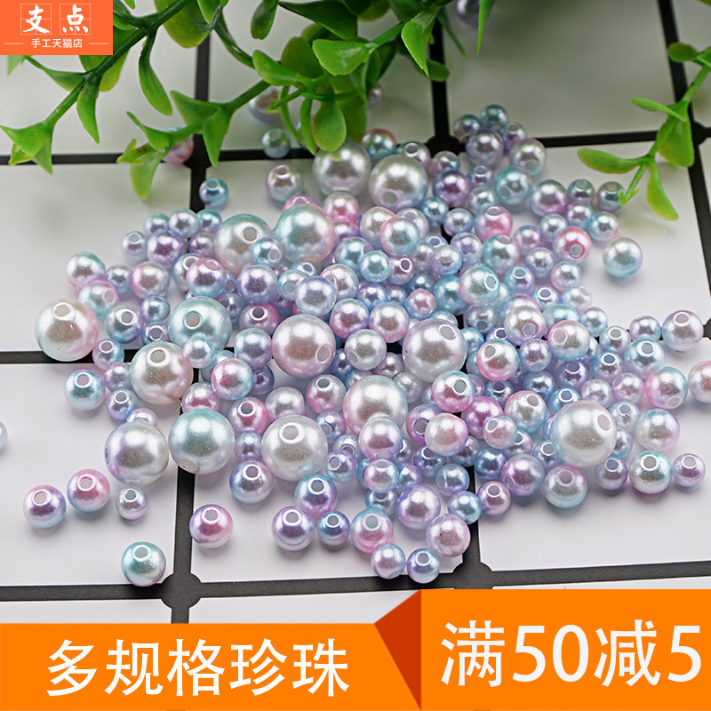 Fulcrum DIY Crystal Glue artificial Pearl Filler Pink colour bead manual Jewelry Material Sciencein the Accessories/Fashion Jewelry, DIY Fitting , Other DIY Jewelry Accessories category - from Buy2taobao.com to provide professional Taobao agent buy service