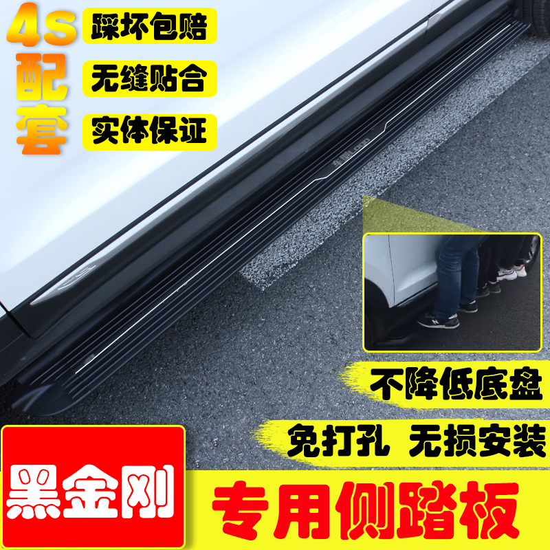 15-19启辰t60侧踏板改装专用装饰配件 新款启程t70X脚踏板T70踏板|ruв категории автомобиль/товаров/аксессуары/переоснащение, автозапчасти, боковой педали внедорожник - от Buy2taobao.com для оказания профессиональной услуги покупки агента Taobao